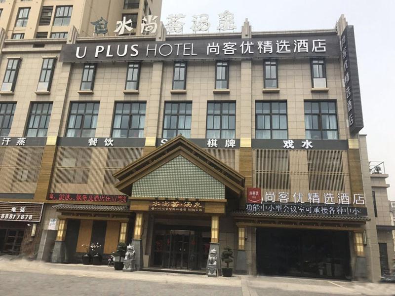 Thank Inn Plus Jiangsu Zhenjiang Jiangkou District Hongdou Square Exterior foto